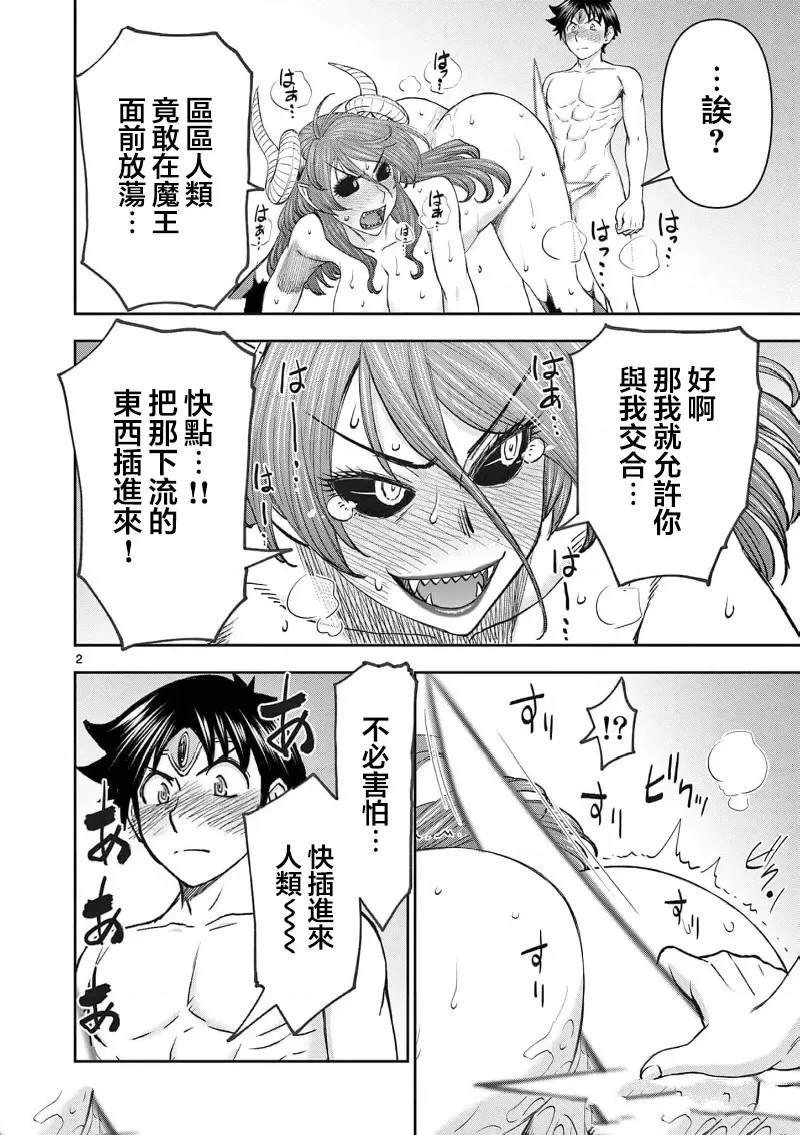 02卷65话