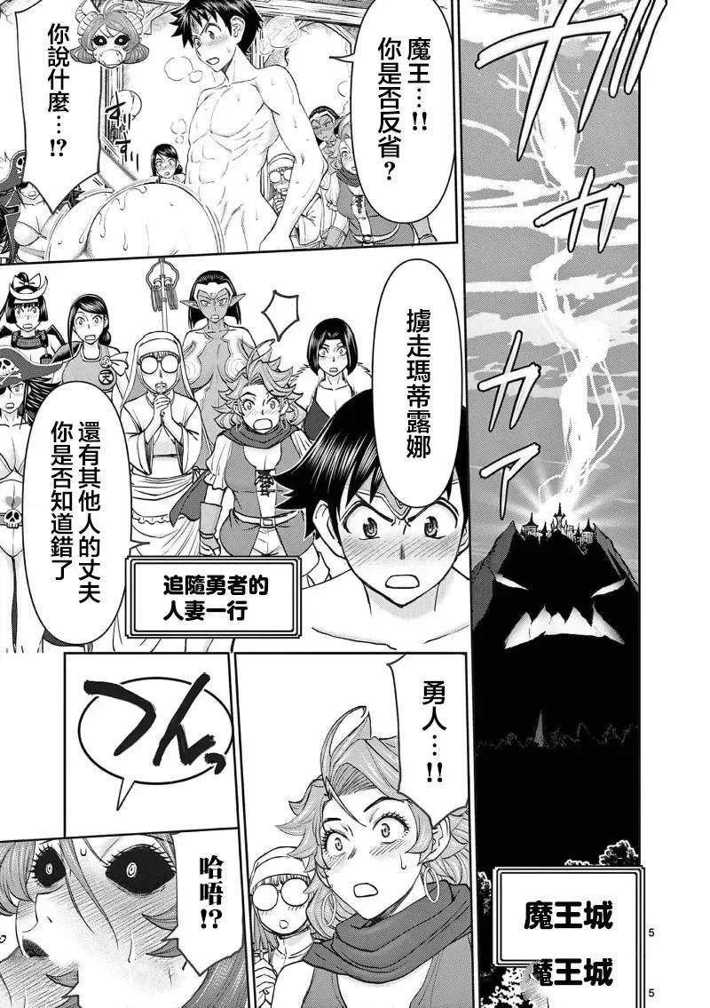 02卷65话