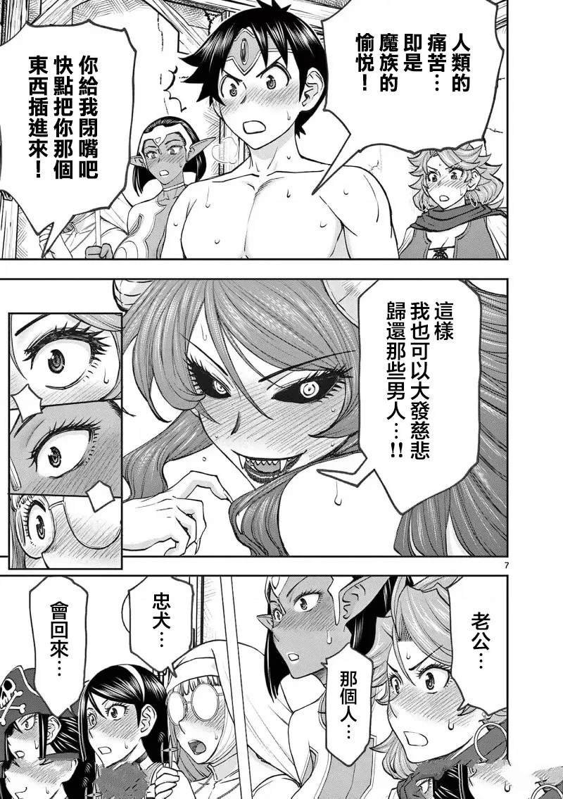 02卷65话