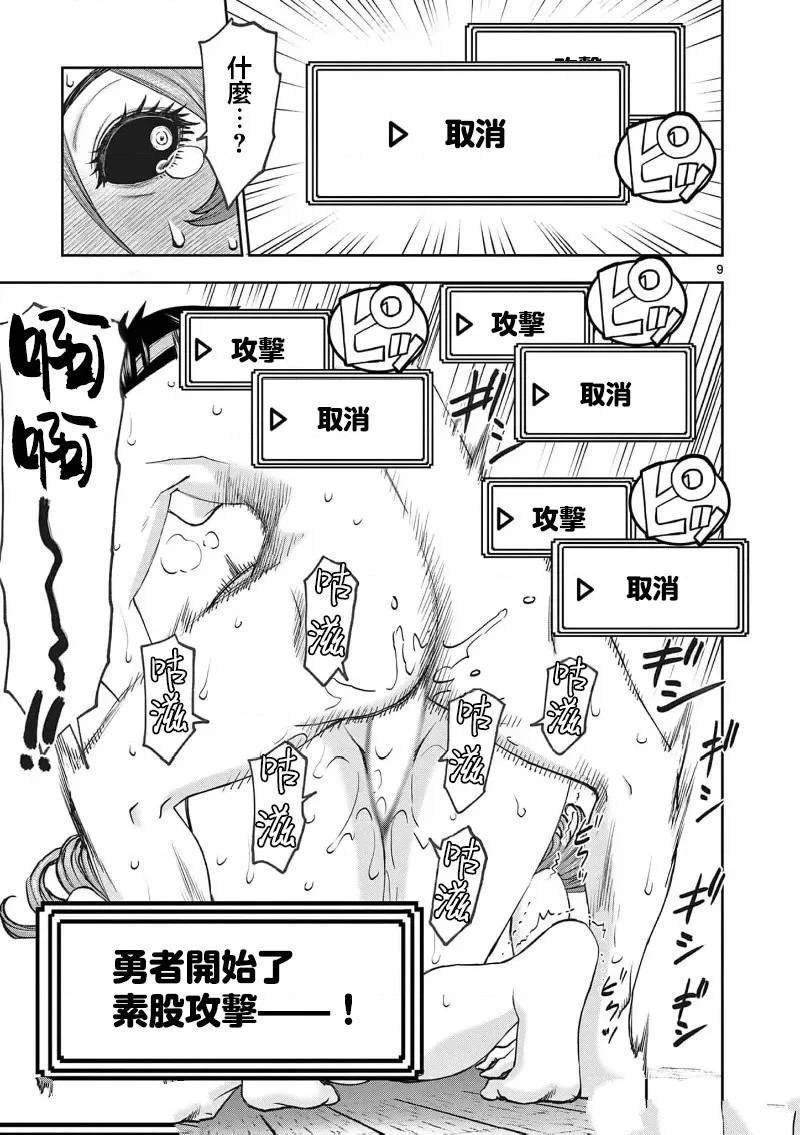 02卷65话