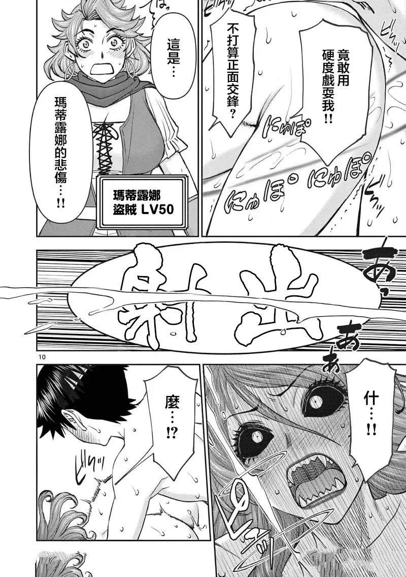 02卷65话