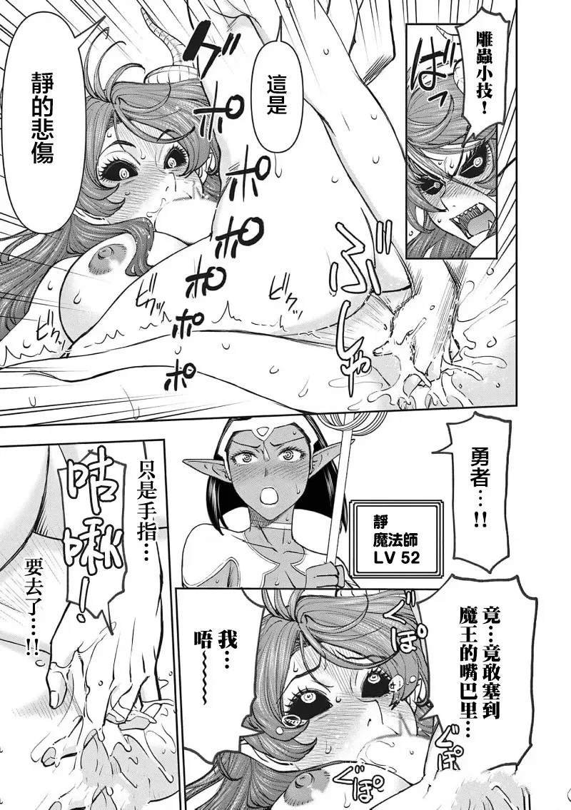 02卷65话