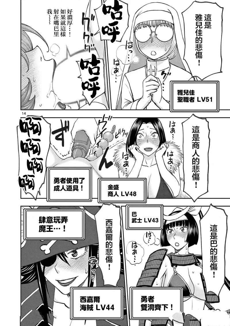 02卷65话