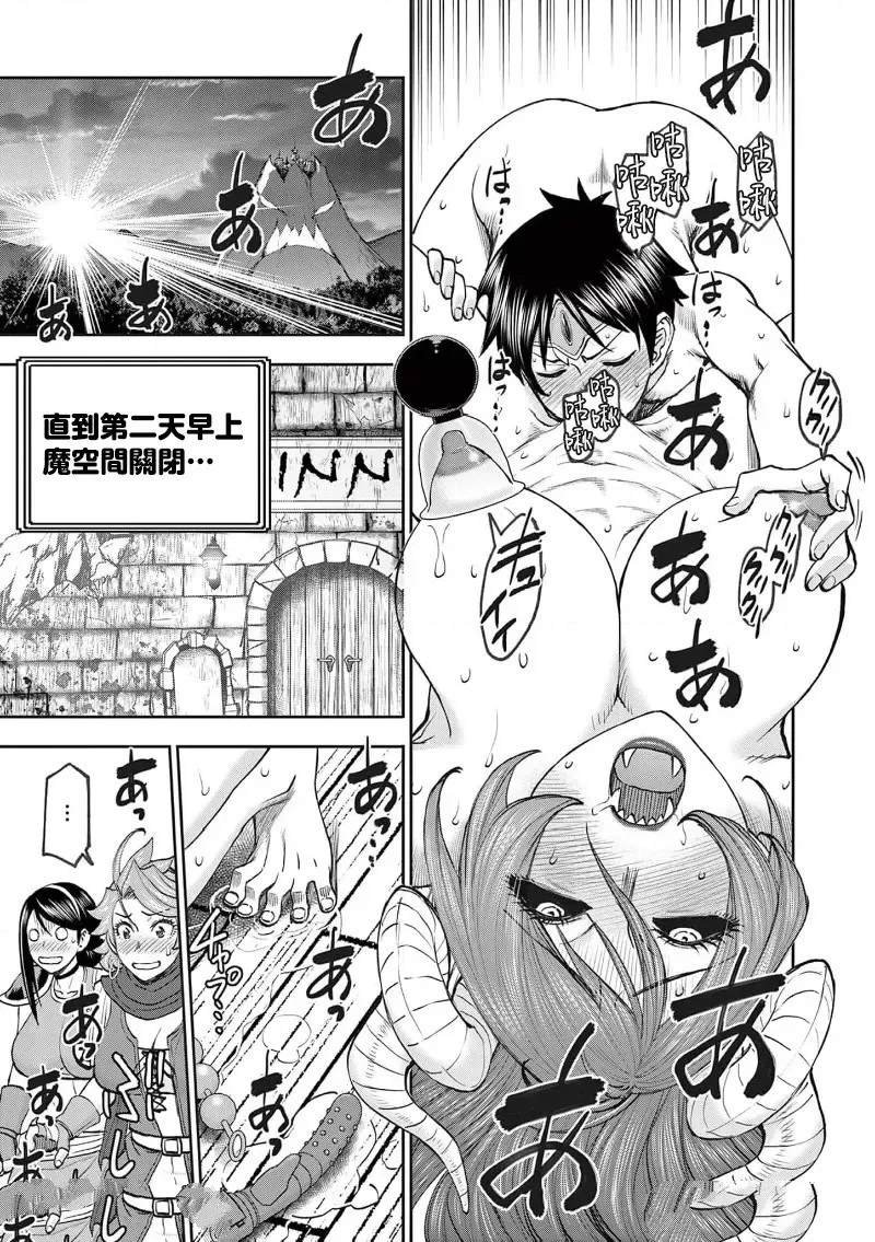 02卷65话