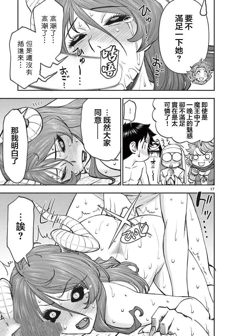 02卷65话