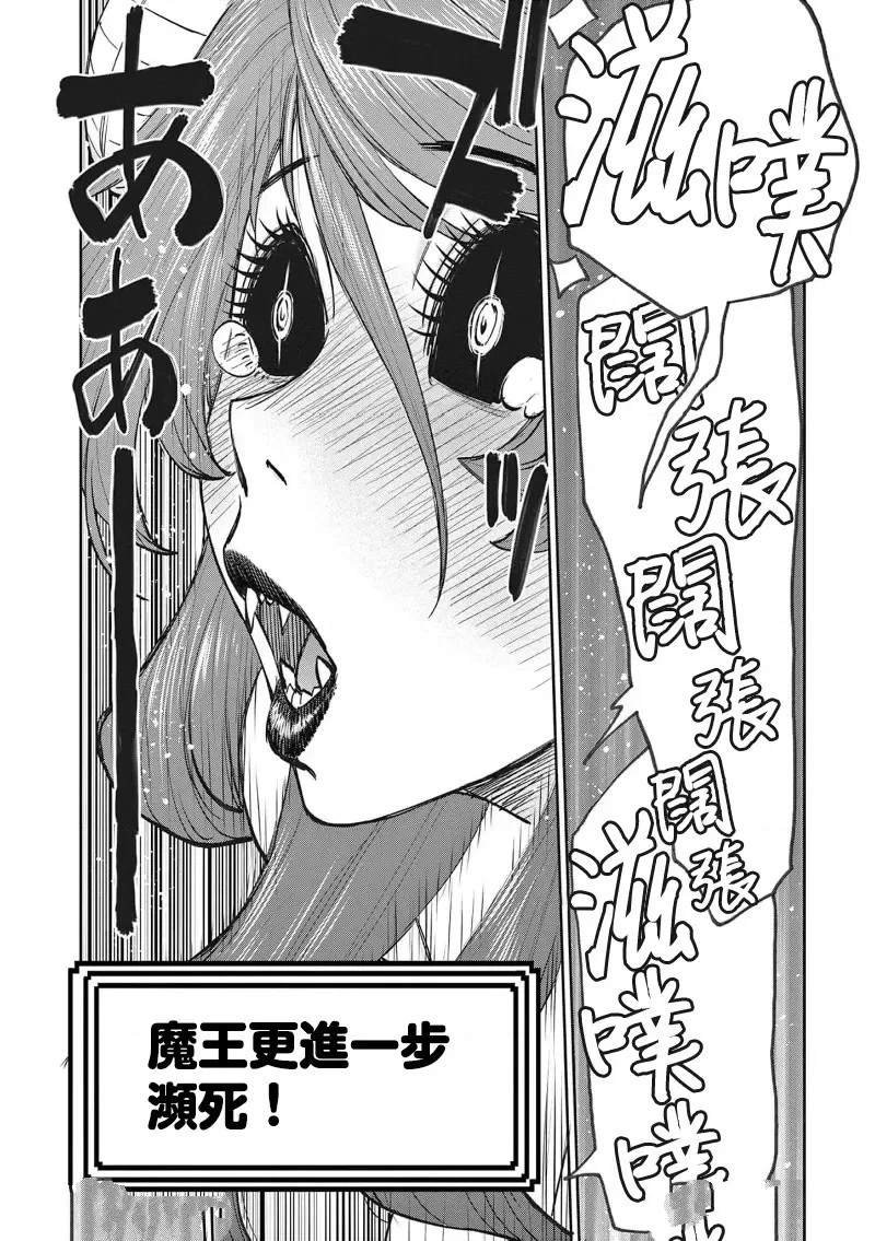 02卷65话