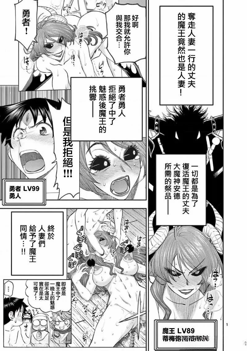 02卷66话