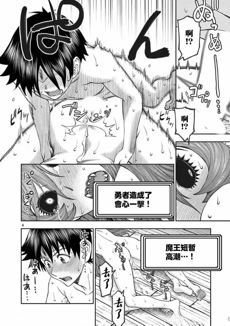 02卷66话