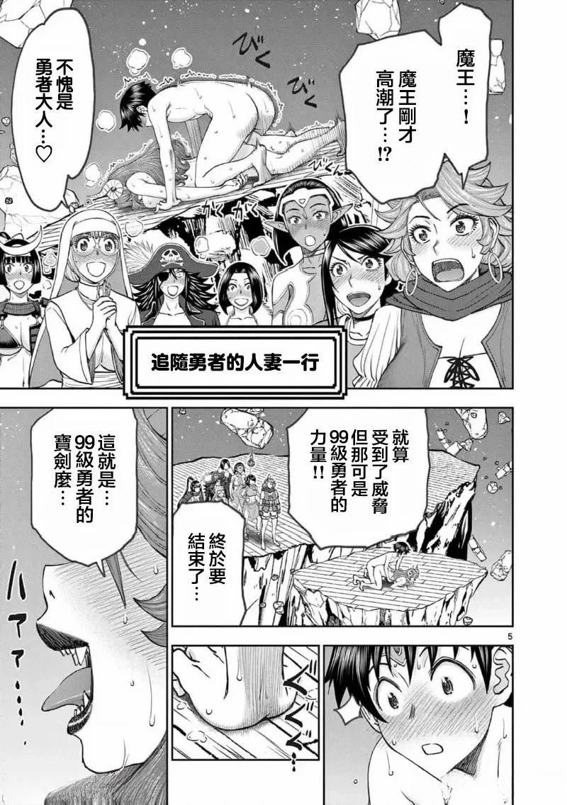 02卷66话