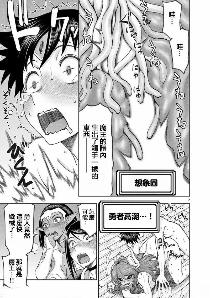 02卷66话