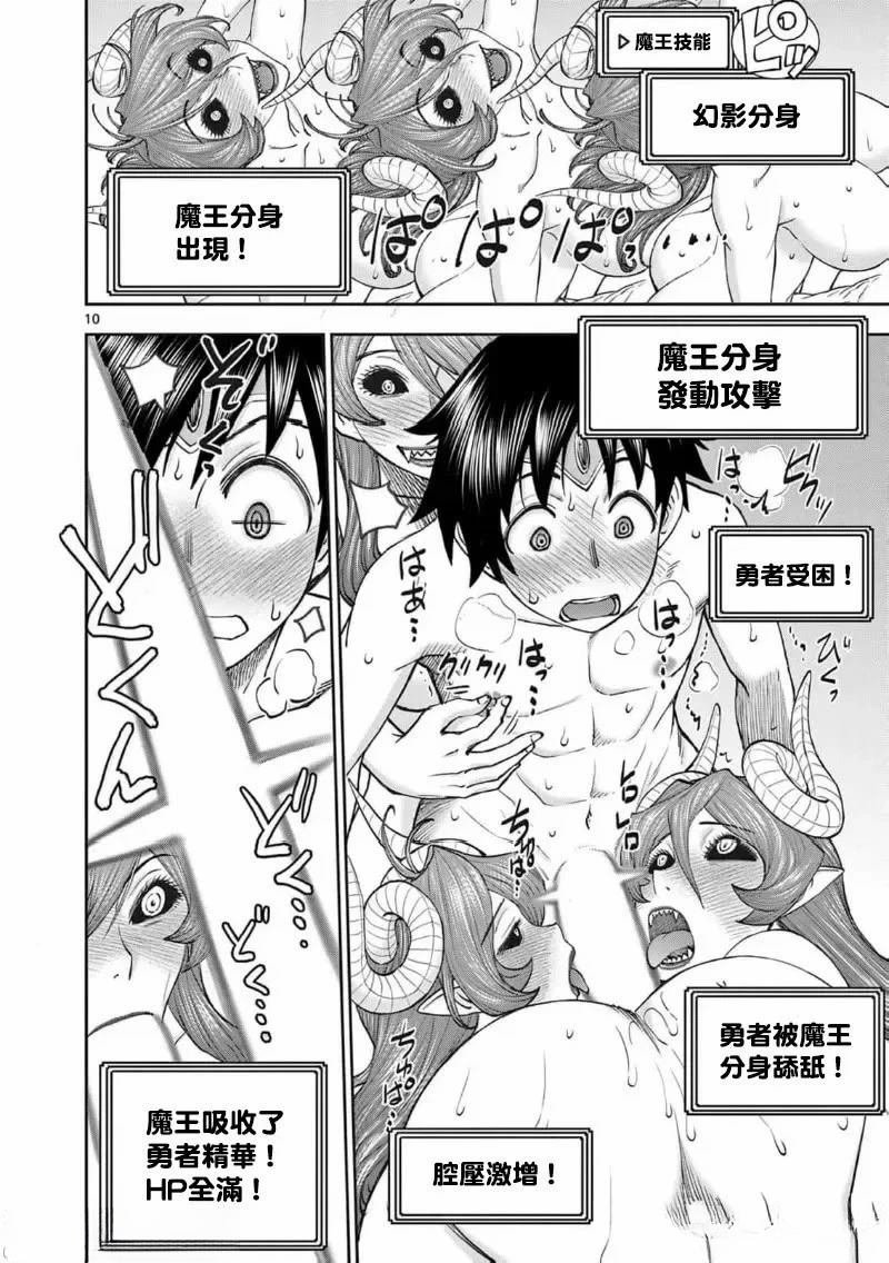 02卷66话