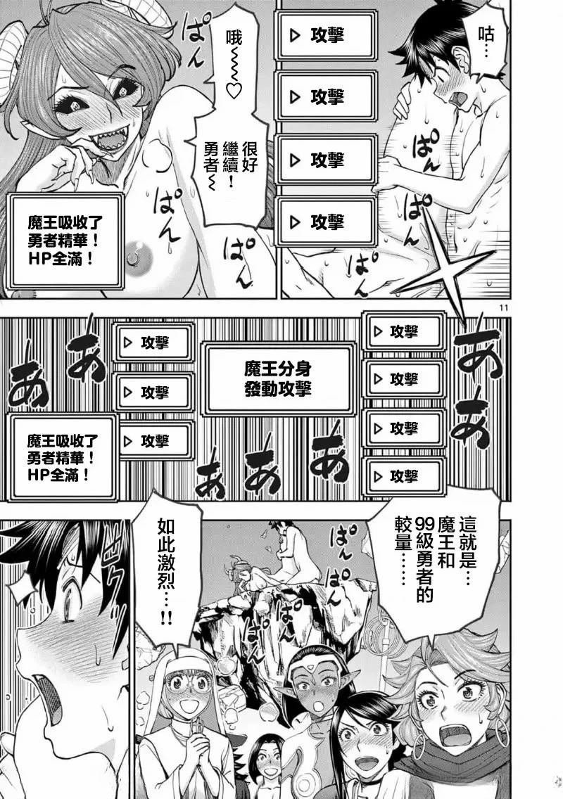 02卷66话