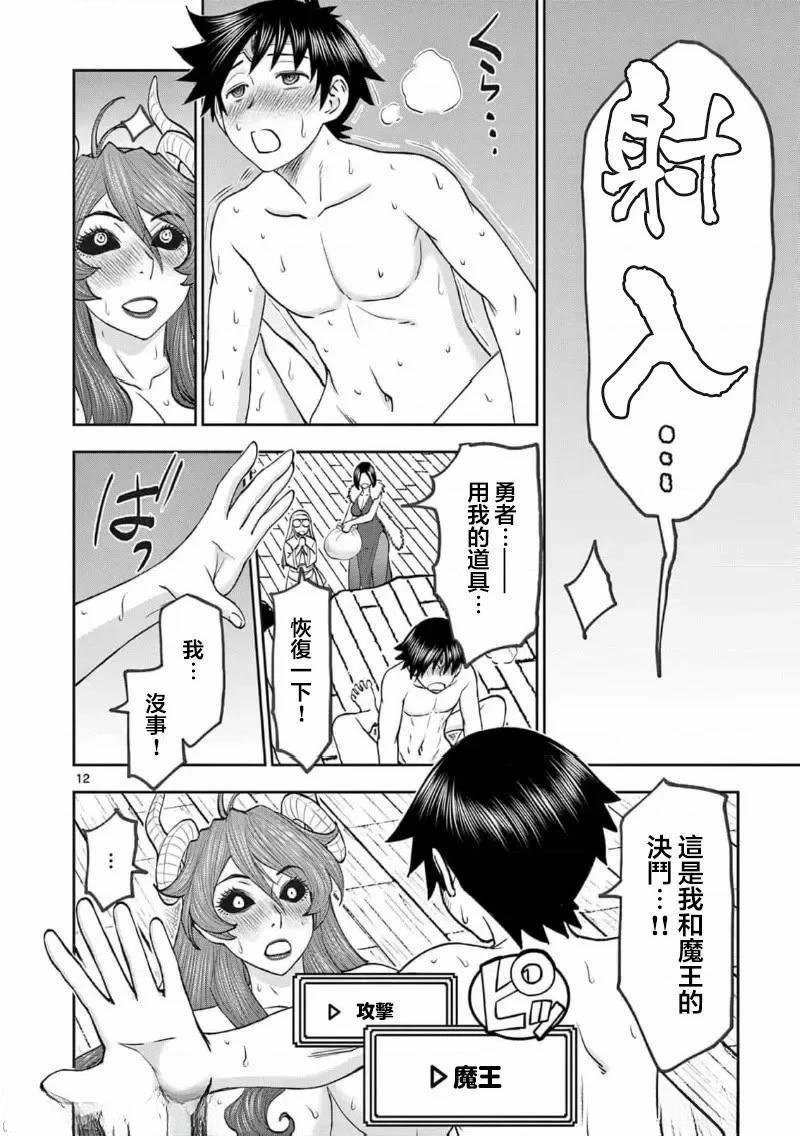 02卷66话