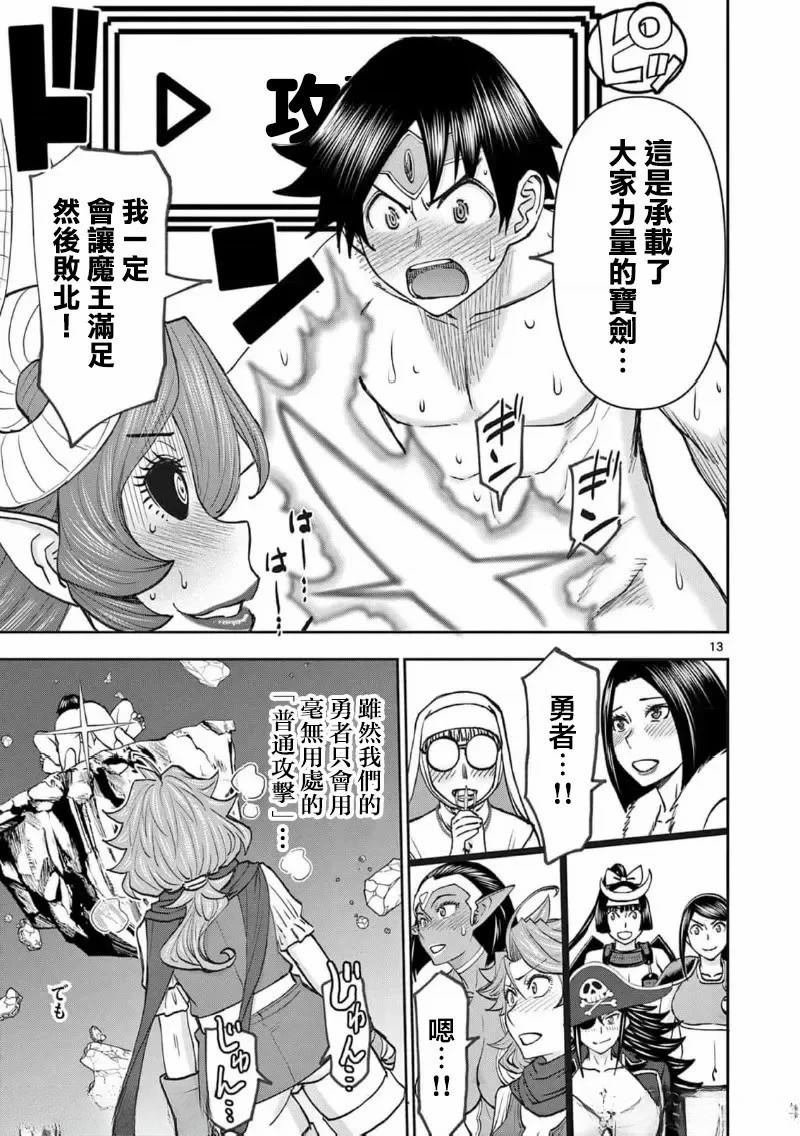 02卷66话