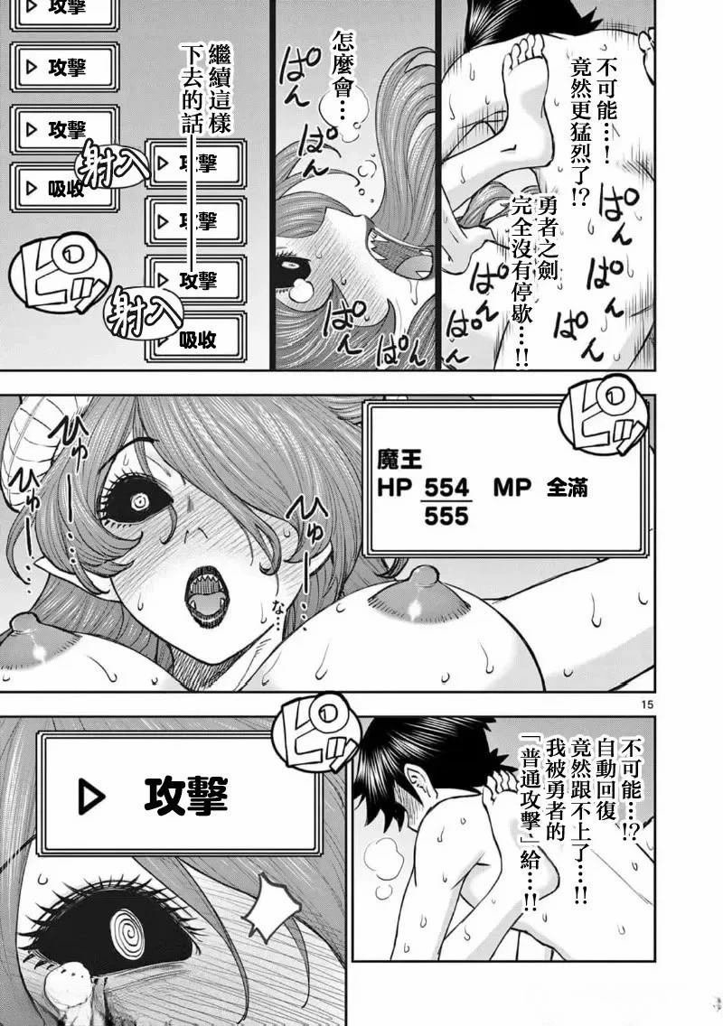 02卷66话