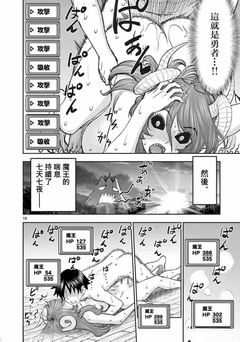02卷66话
