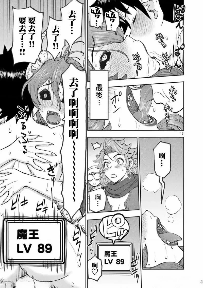 02卷66话