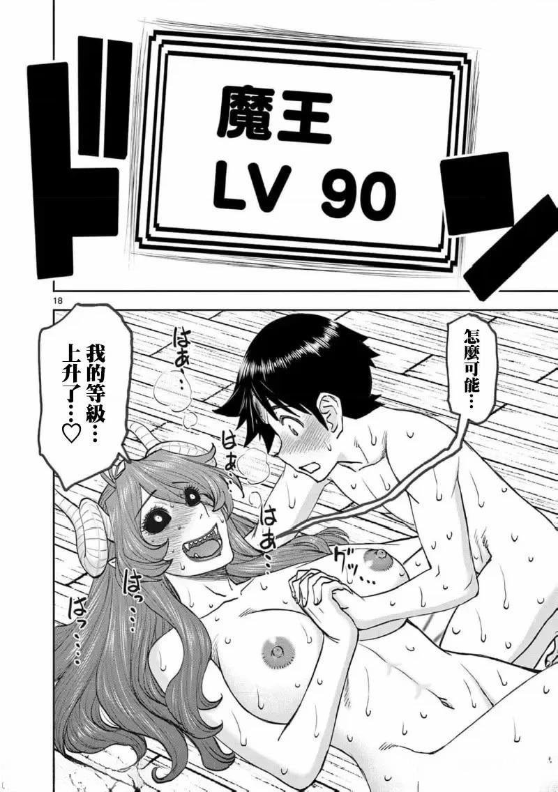 02卷66话