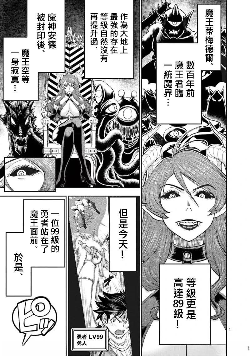 02卷67话