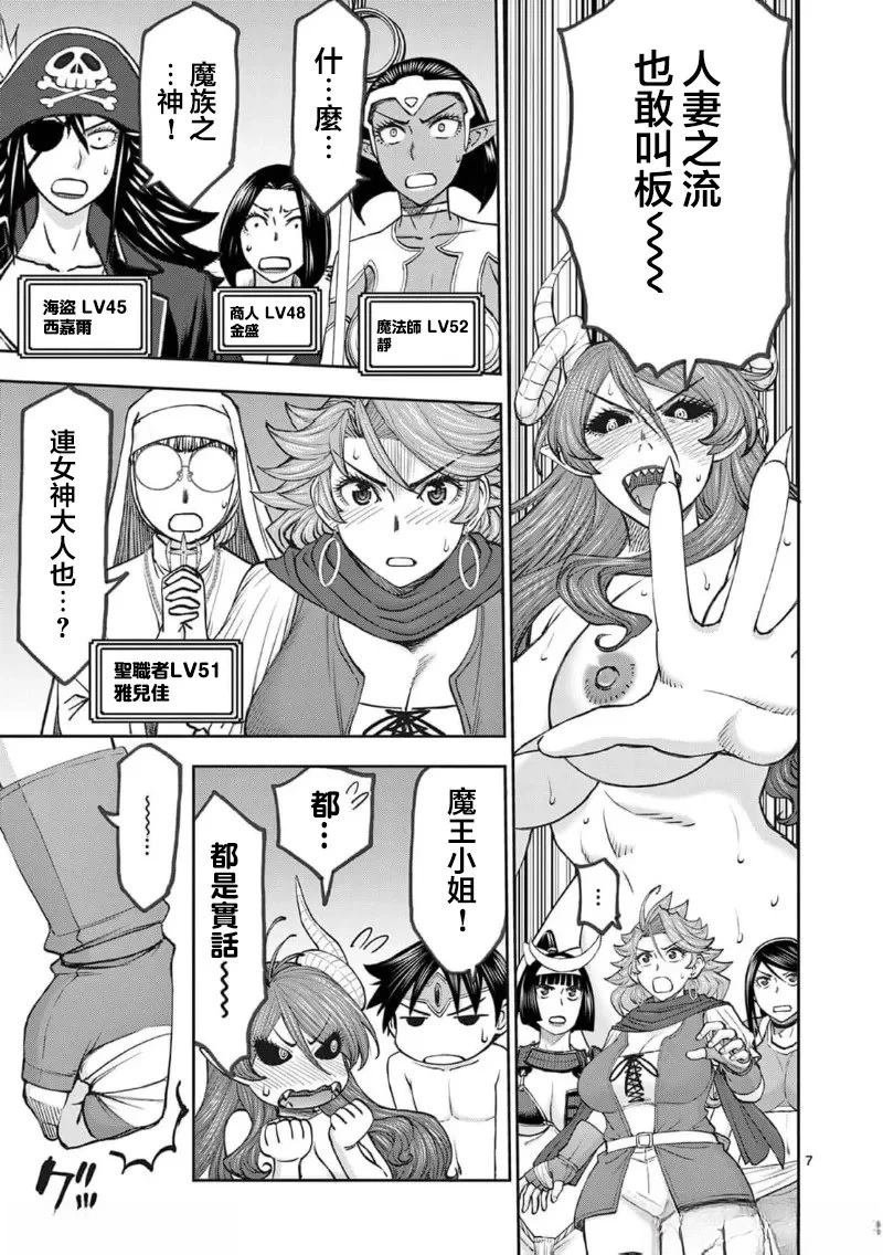 02卷67话