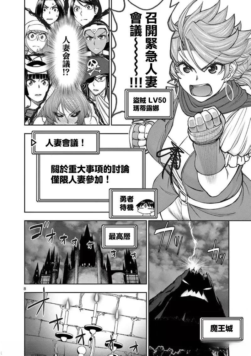 02卷67话