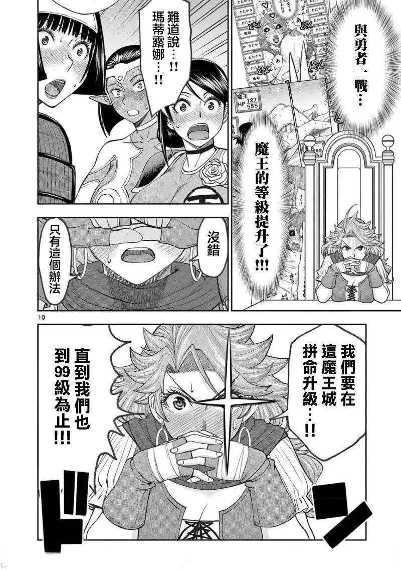 02卷67话