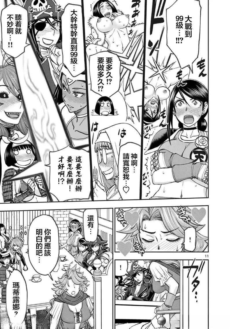 02卷67话