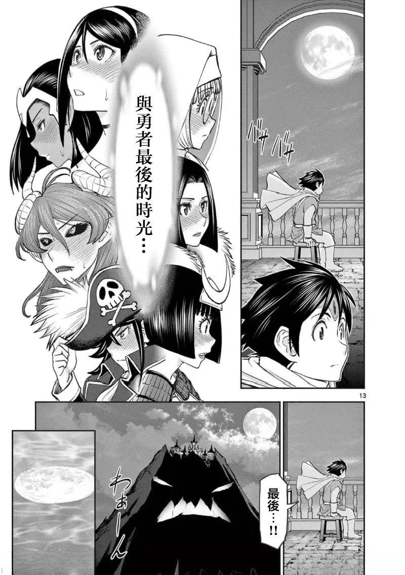 02卷67话