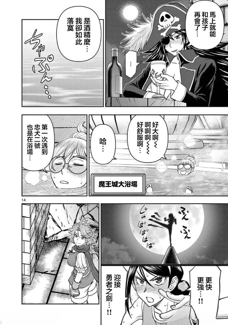 02卷67话