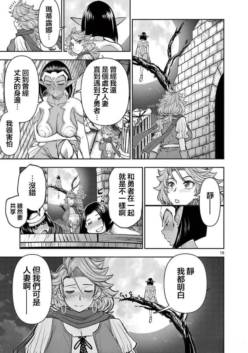 02卷67话