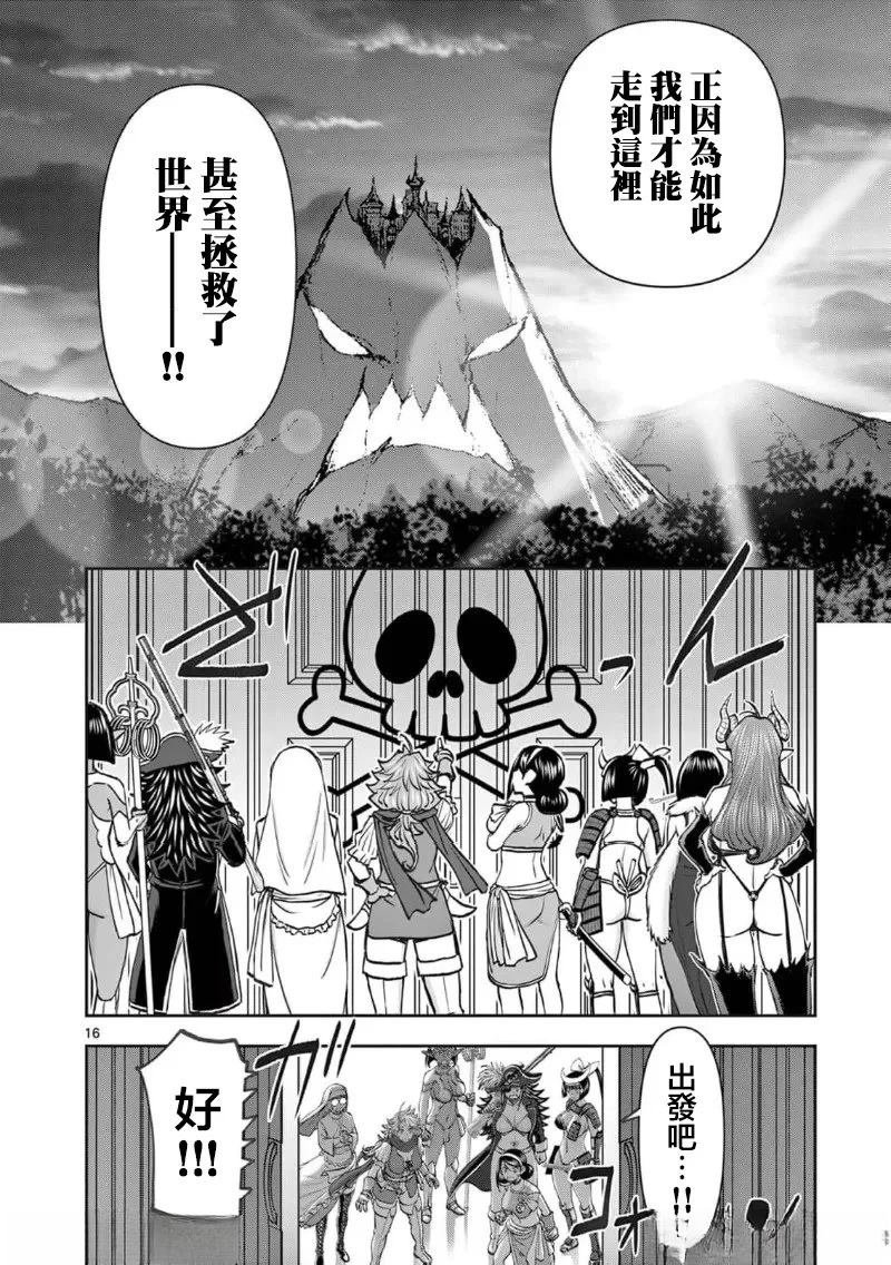 02卷67话