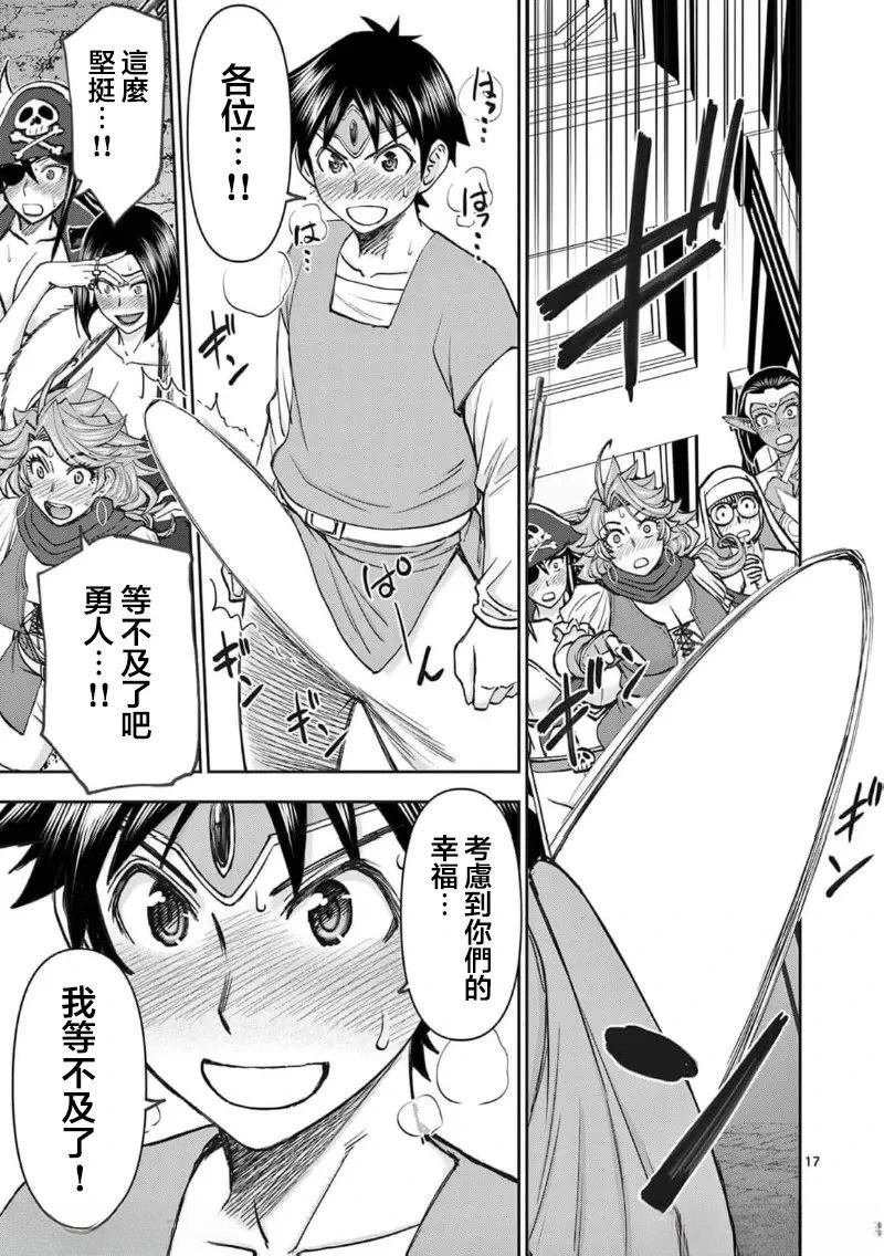 02卷67话