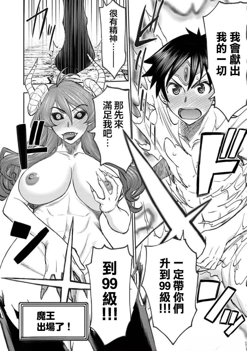 02卷67话