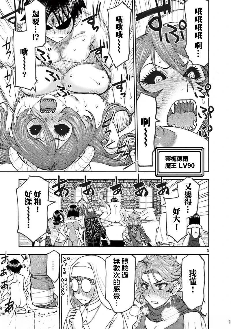 02卷68话