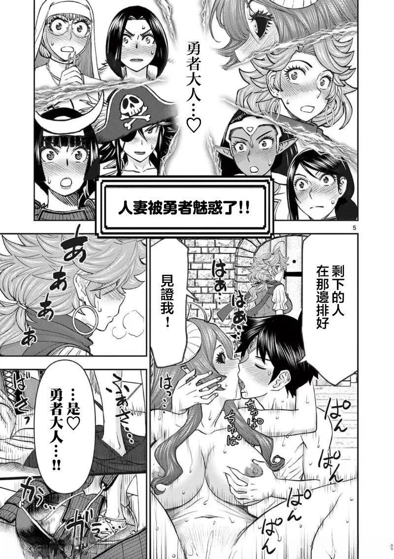 02卷68话