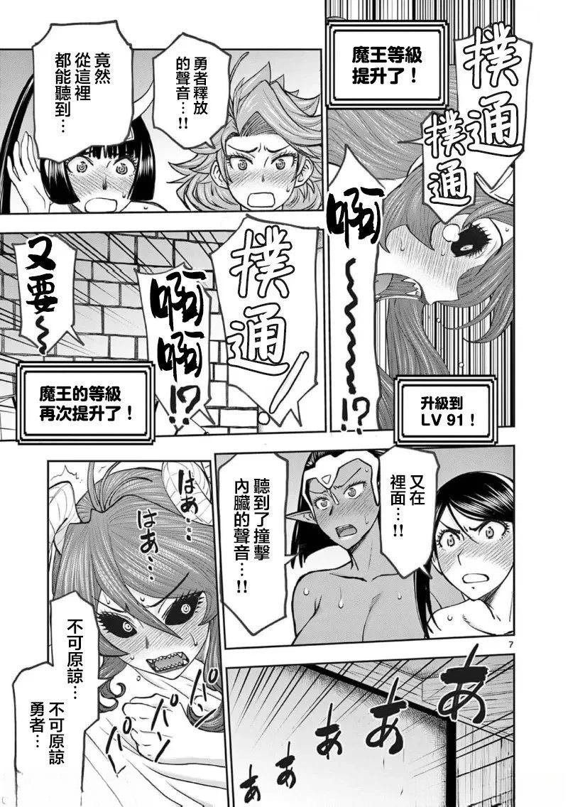 02卷68话