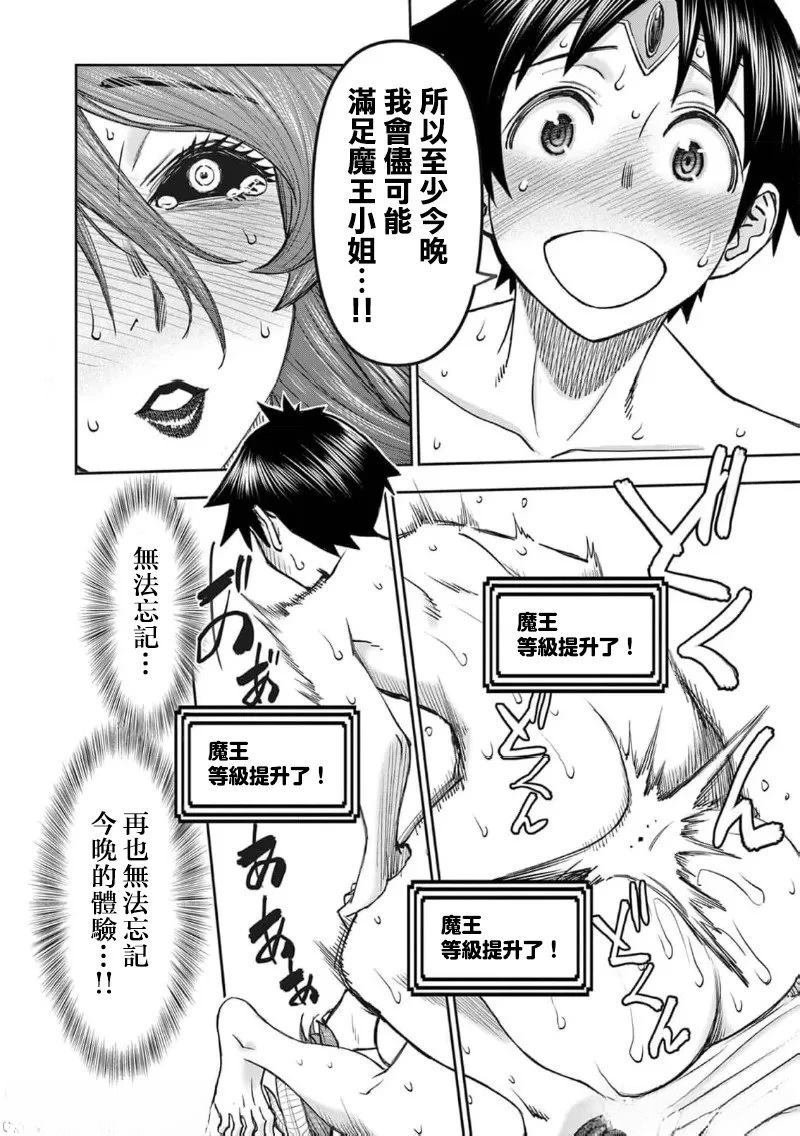 02卷68话