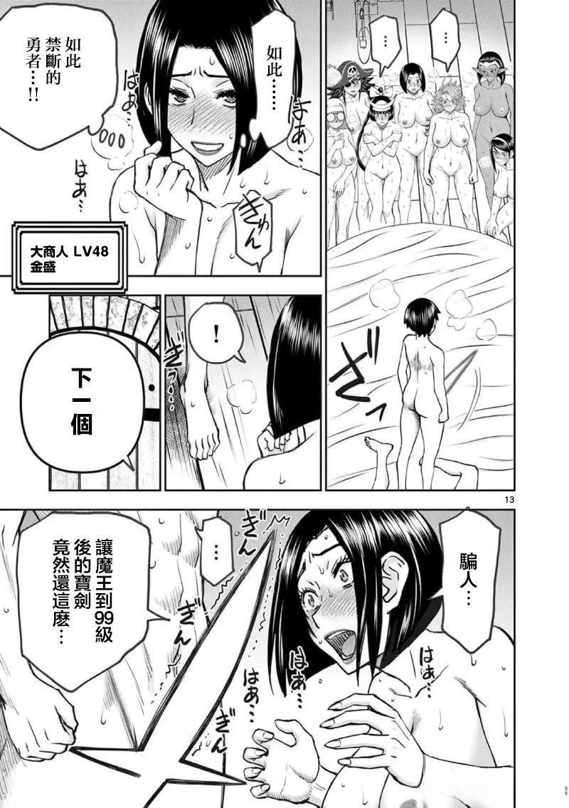 02卷68话