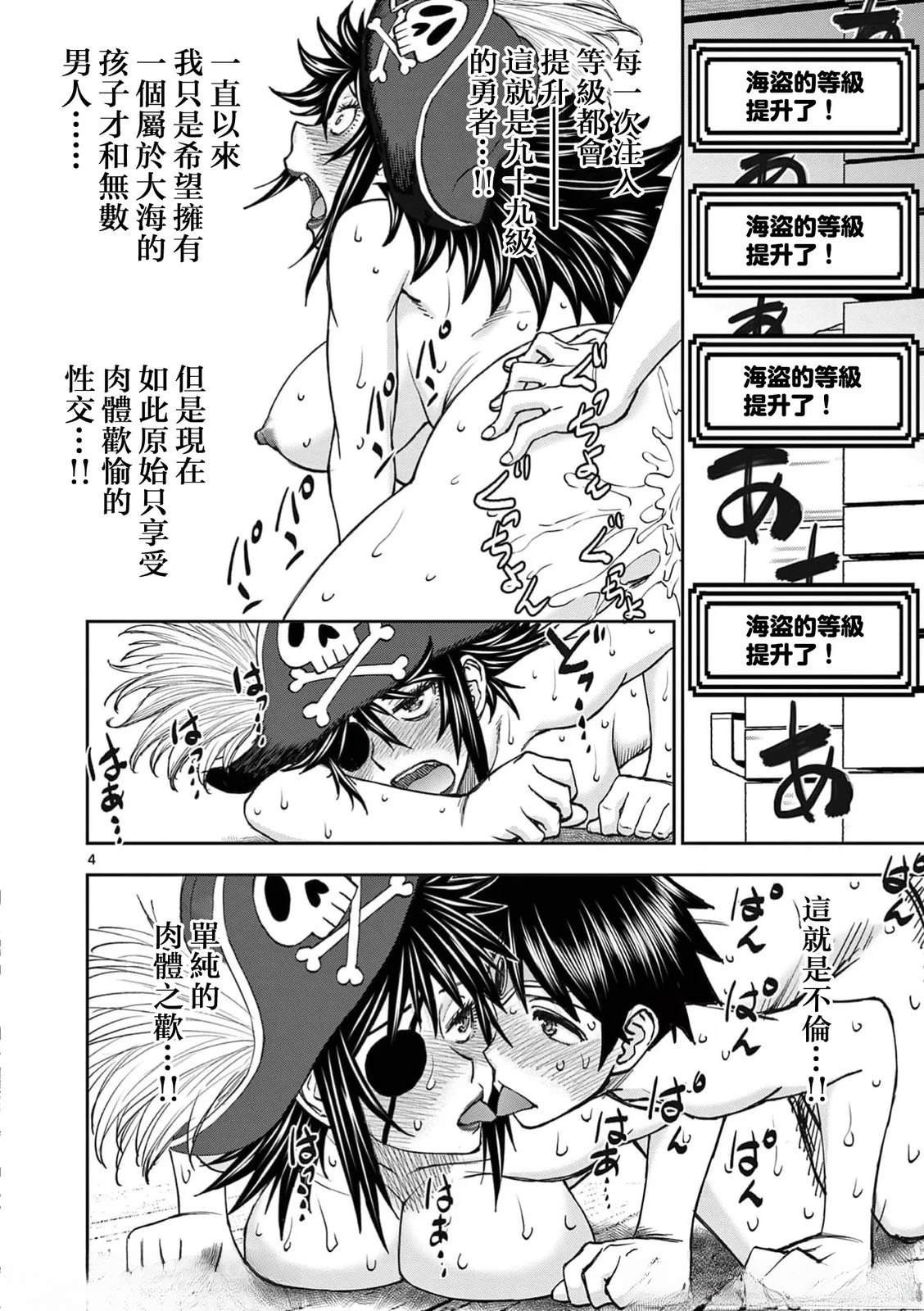 02卷69话