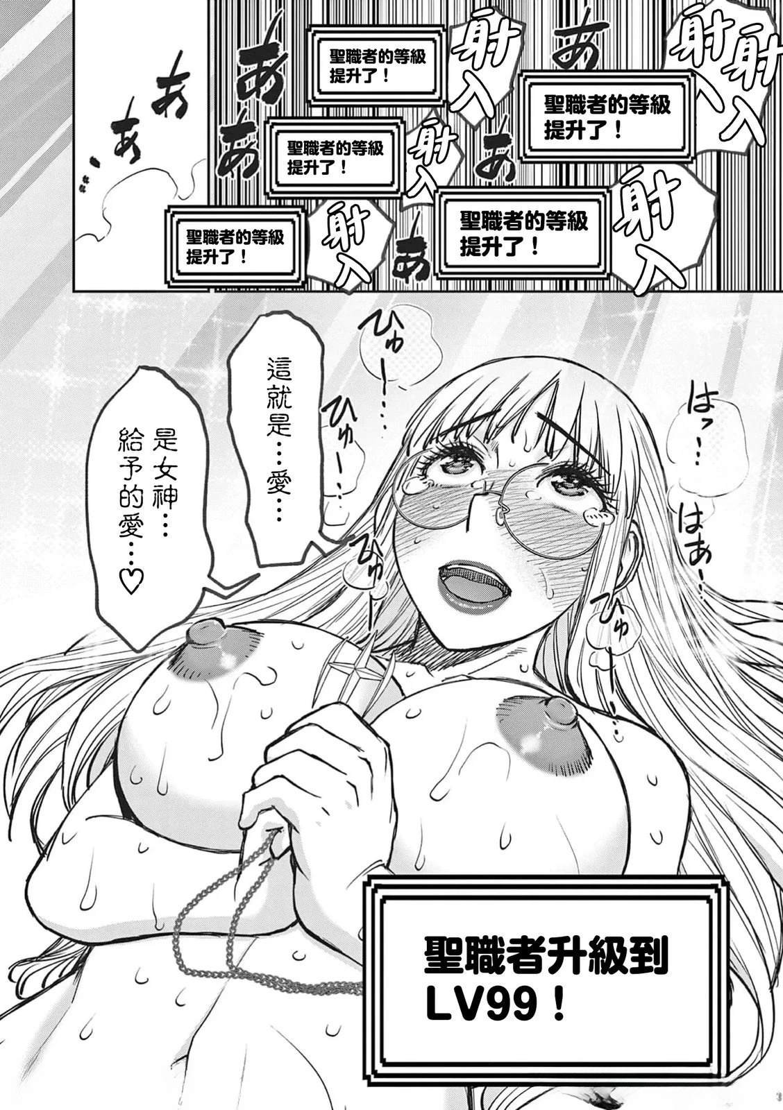 02卷69话