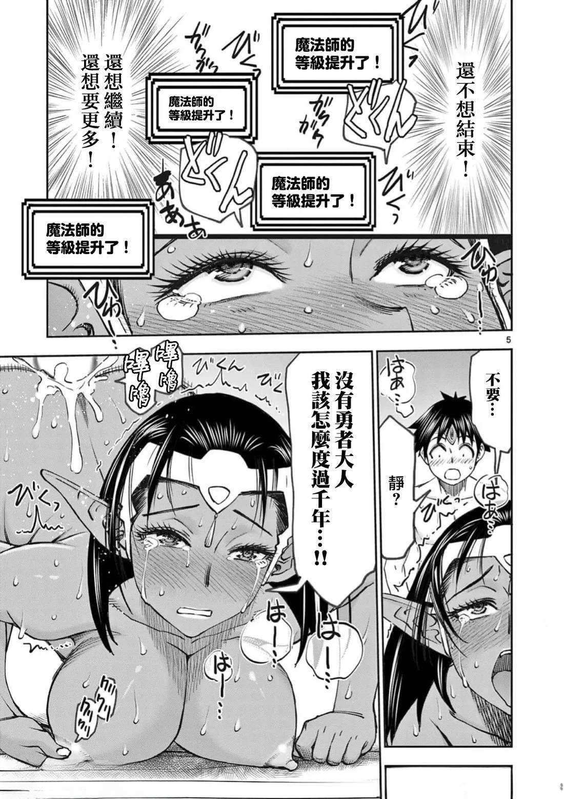 02卷70话