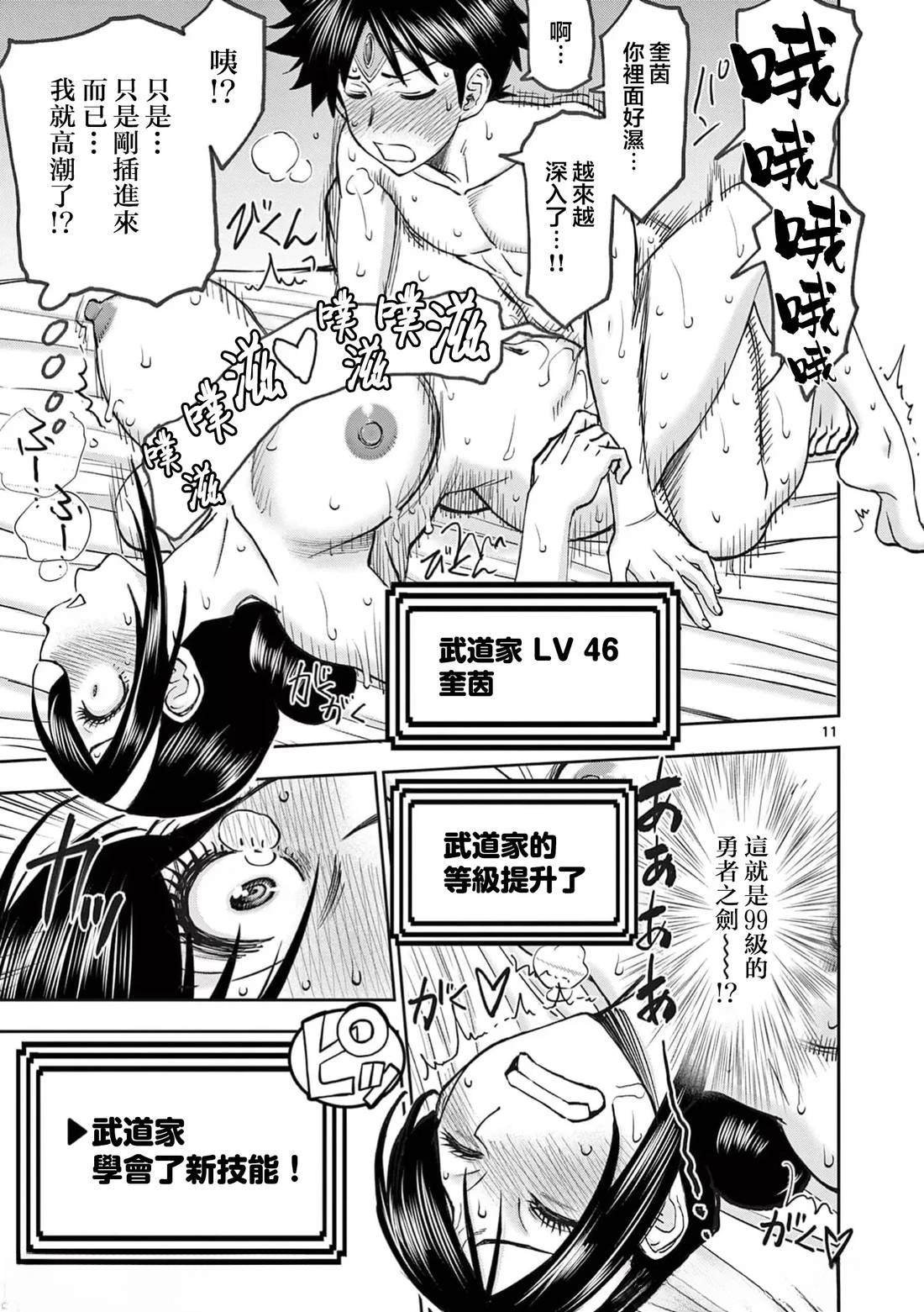 02卷70话