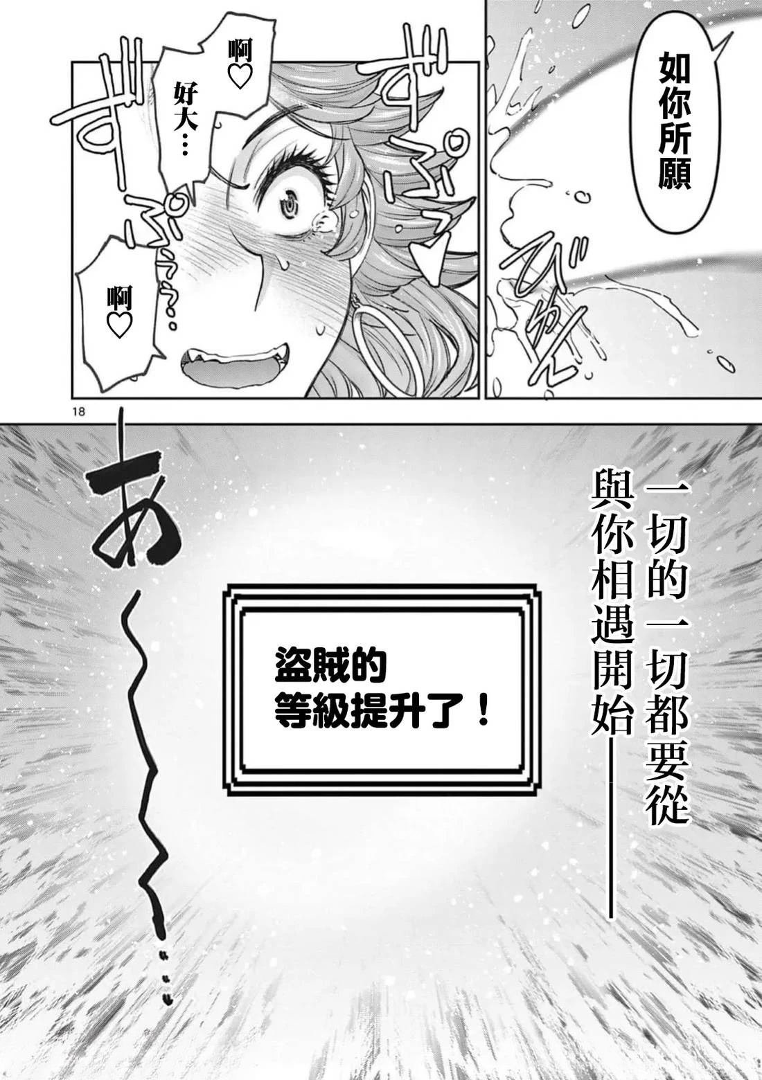 02卷70话