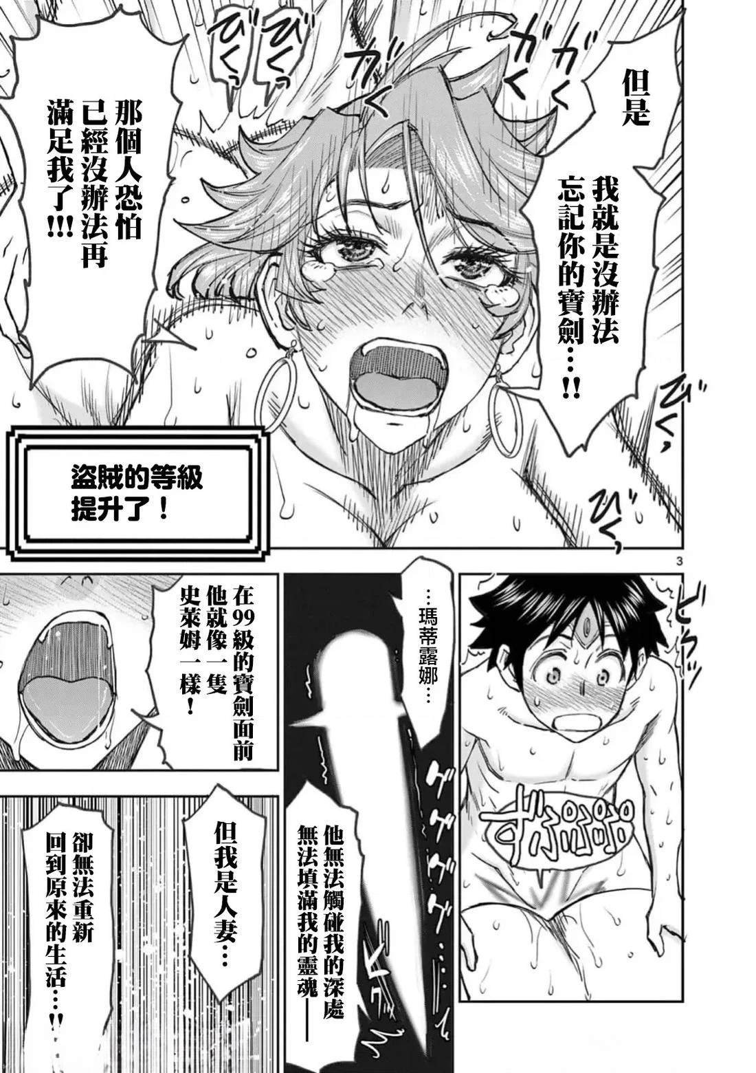 02卷71话