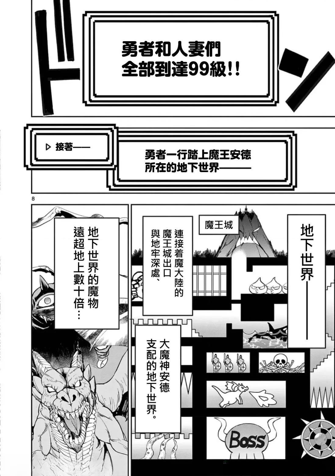 02卷71话