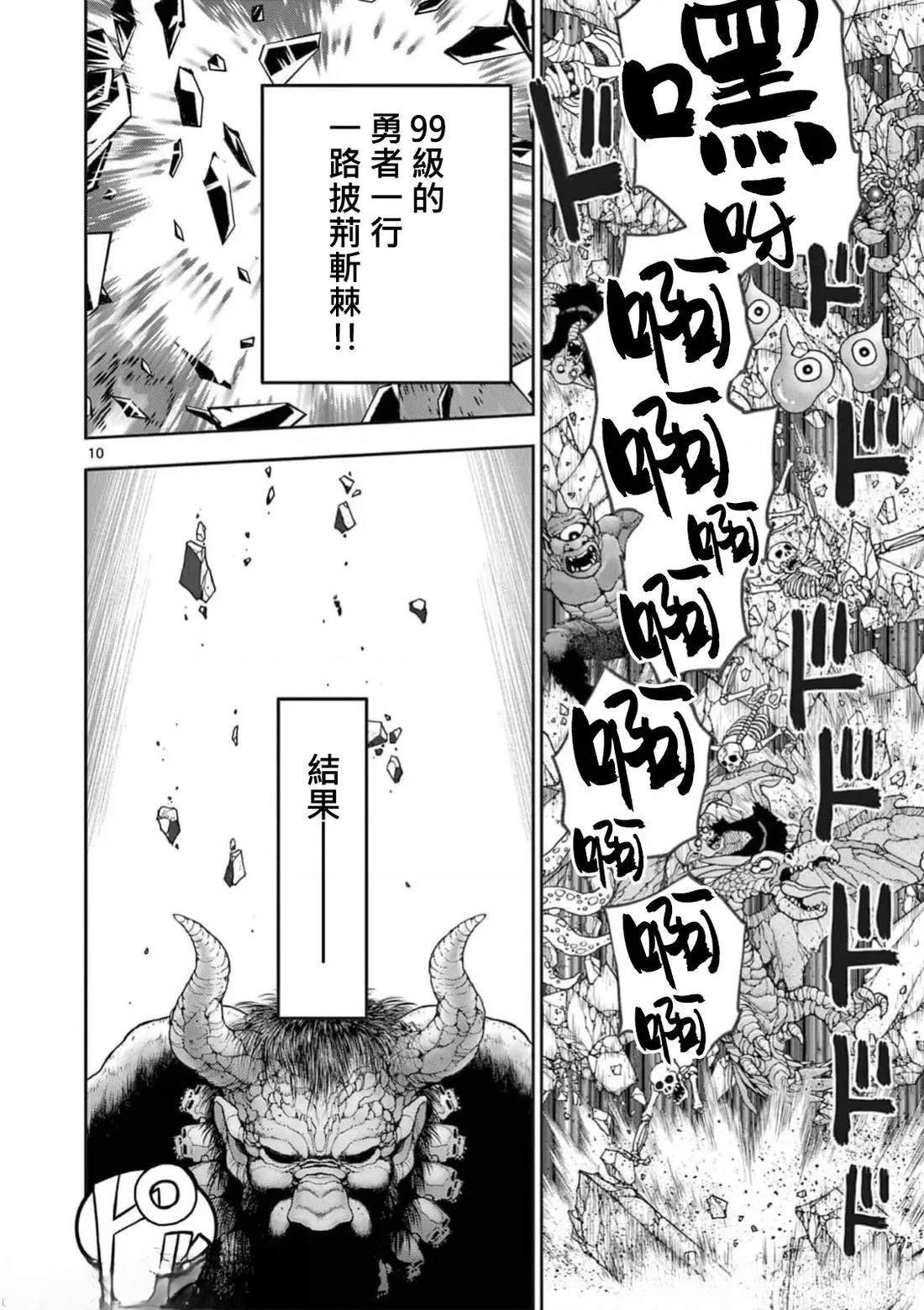 02卷71话