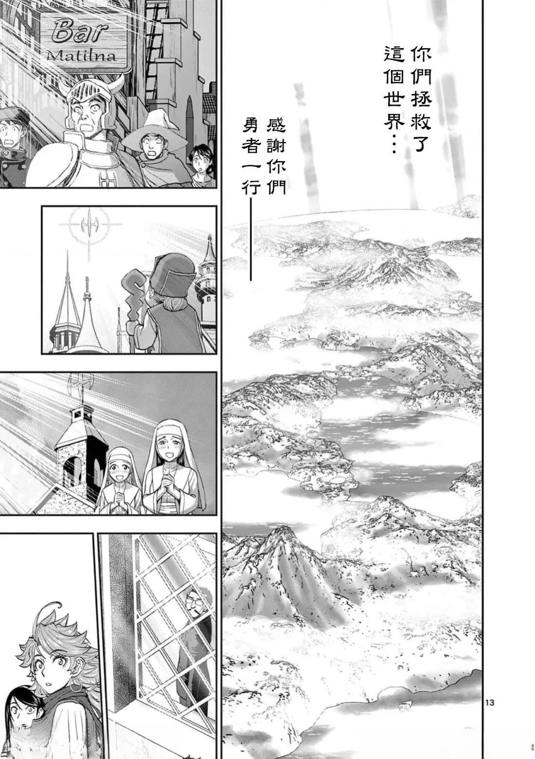 02卷71话