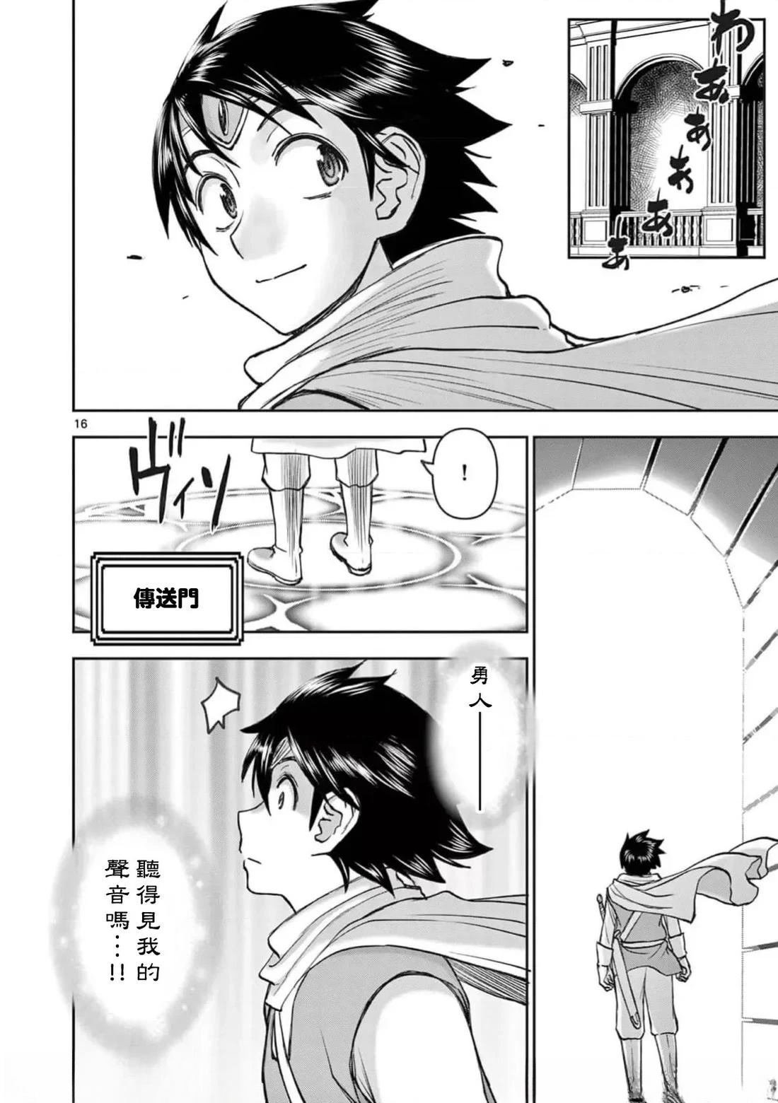 02卷71话