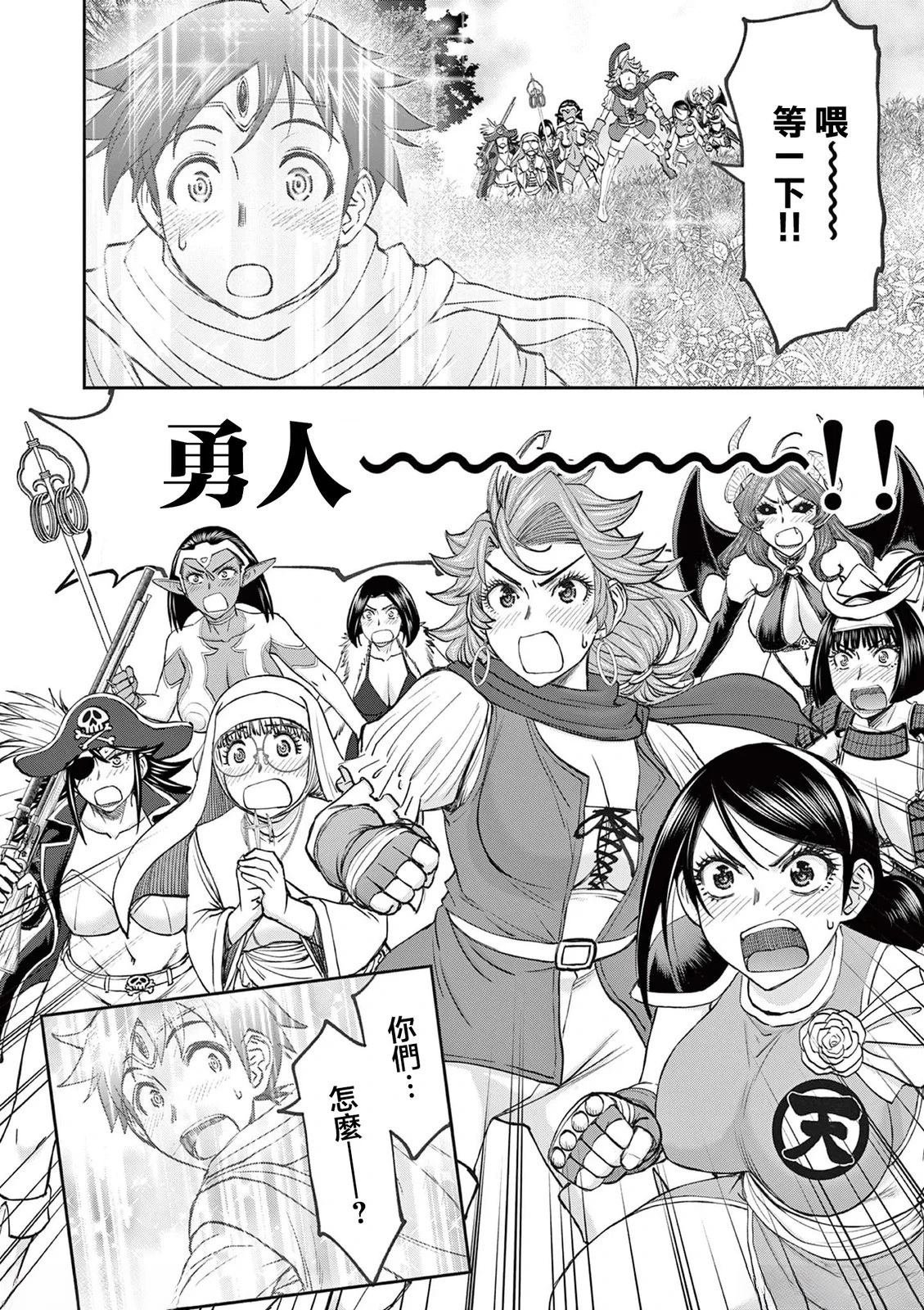 02卷72话