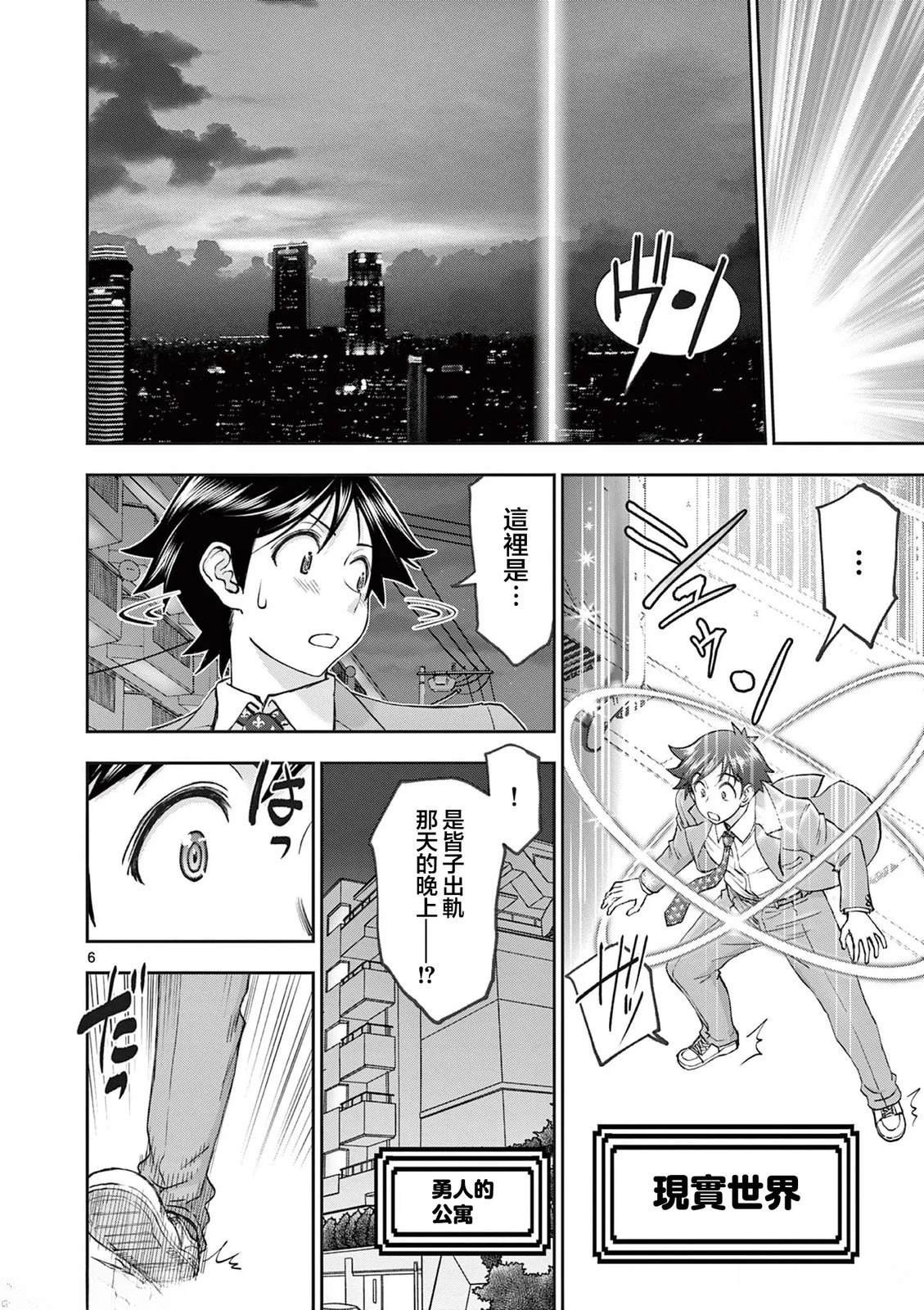 02卷72话